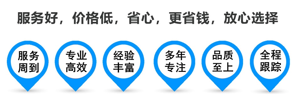 商河货运专线 上海嘉定至商河物流公司 嘉定到商河仓储配送